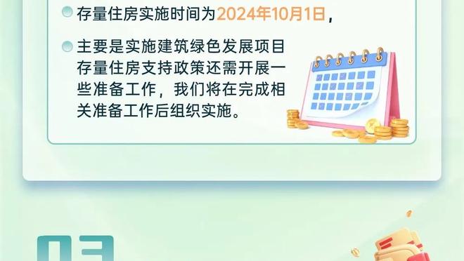 德布劳内欧冠生涯第3次单场传射建功，此前两次都是对阵皇马